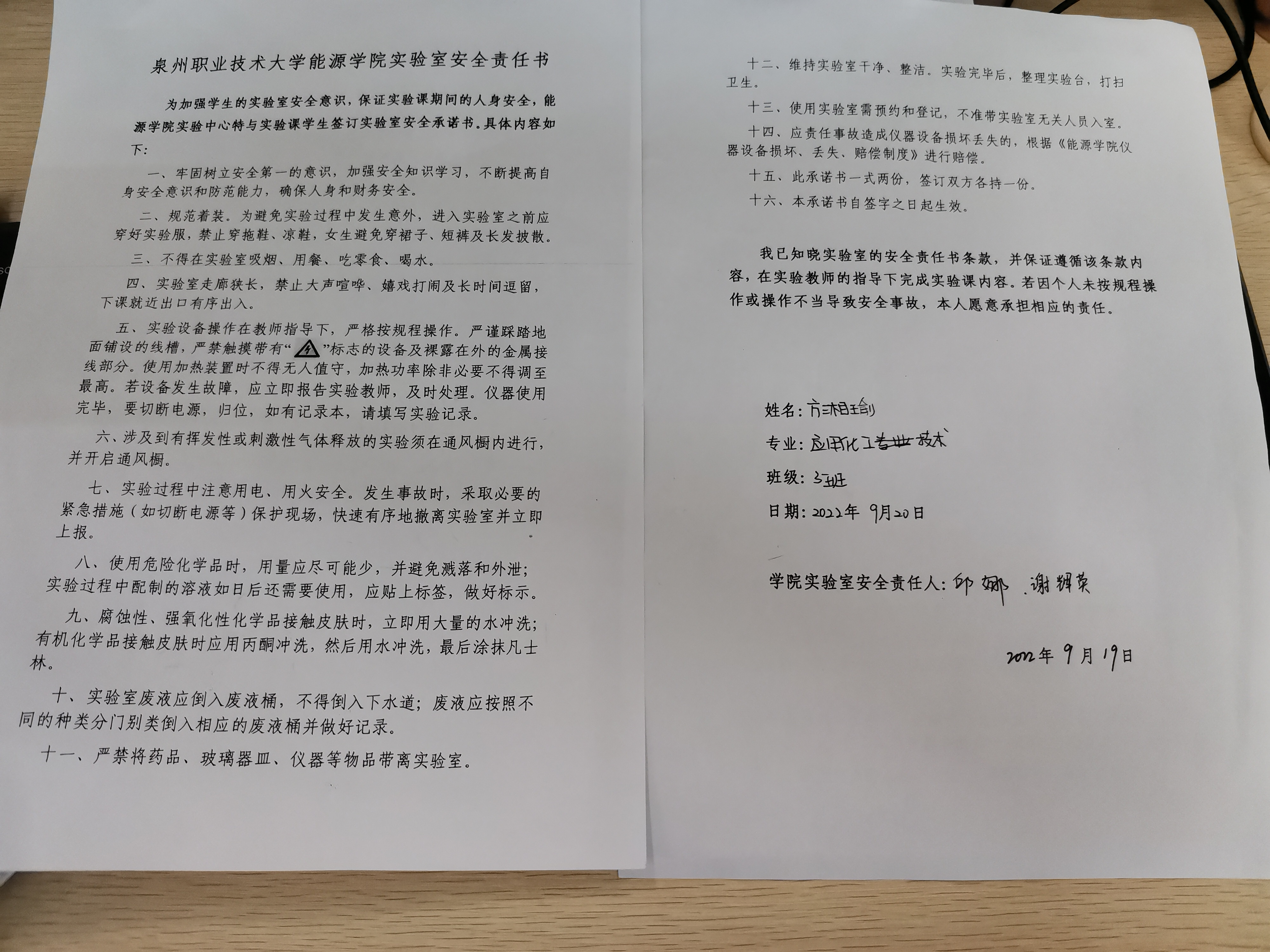 图片6.png 图片6.png