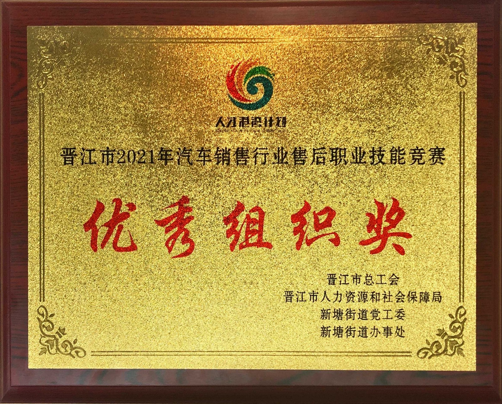 微信图片_20211224225439.jpg 微信图片_20211224225439.jpg